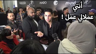 شوف معجبة أهدت عنبه ايه في العرض الخاص لفيلم عصابة عظيمة والفنان يرد اوعي تكون عملالي عمل 