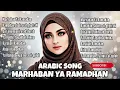 Download Lagu Lagu Arab Terbaru \