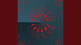 Кругом голова 