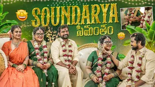 SOWBHA సీమంతం ❤️