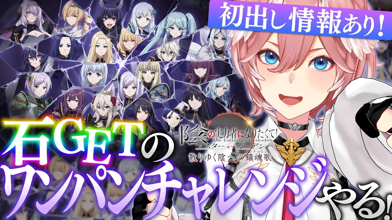 【 #カゲマス 】新シナリオ 外典の魅力を紹介‼ワンパンチャレンジに新情報解禁もｱﾘ✨【鷹嶺ルイ/ホロライブ】