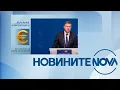 Download Lagu Новините на NOVA (08.07.2025 - централна емисия)