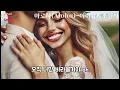 아이유(IU) & 조정석(Cho Jung Seok) | 아로하(Aloha) | 1시간 듣기(1hour playing) | 가사있음