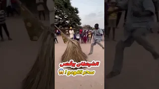 الشيطان يرقص مباشرة امام الناس سحر الفودو الافريقي المرعب 