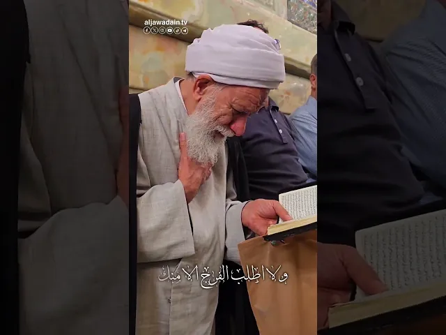 ⁣بِكُما يلوذ الكون يا خير الأنام وإليكما يسعى غدا حتى الحَمام سلام عليكم بما صبرتم فنعمَ عُقبى الدار