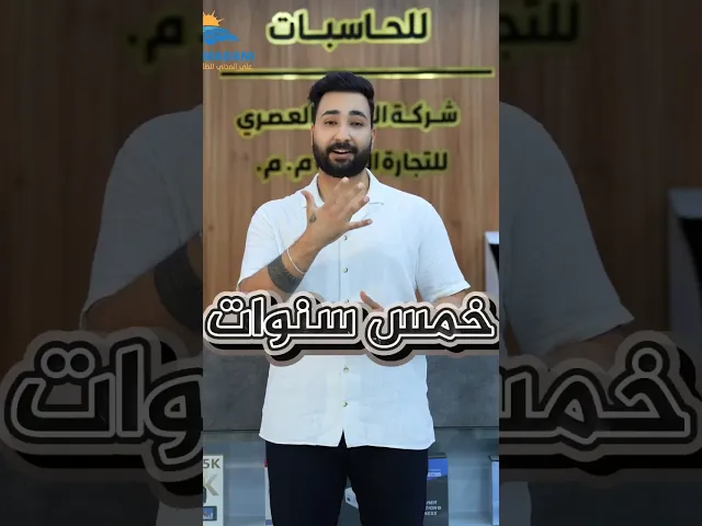 ⁣تصوير إعلان طاقة شمسية