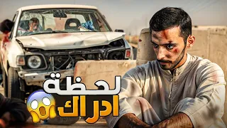 لحظة إدراك وليد قصص 