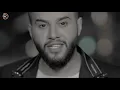 محمد السالم واحمد السلطان - حلوة الدنيا / Offical Video