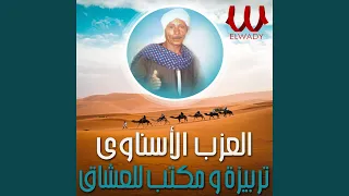 تربيزة و مكتب للعشاق دندنها