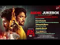 Kajja - Tulu | Audio Jukebox | SiddharthShetty | Likit Prasad Shetty, Arvind Venugopal, MohanRaj