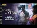 Download Lagu Enathu Uyirai with Lyrics - Thozhar Venkatesan | Harishankar, Monica Chinnakotla | Sagishna