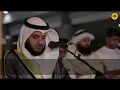 Download Lagu Mishary Rashid Alafsey - Surah Al-Fatihah (1) Al-Baqarah (2) Verses 284-286 Beautiful Recitation