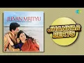 Download Lagu Jeevan Mrityu Movie Songs | Jhilmil Sitaron Ka Angan Hoga | Zamane Men Aji Aise Koi Nadan Hota