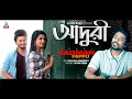 Download Lagu Sadman Pappu - Aduri | আদুরী |  Official Music Video 2019 | Sangeeta