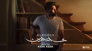                             علاء الدين عزت   كدا كدا دندنها