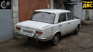 Жигули