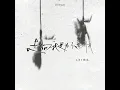 走向我是为了离开我
