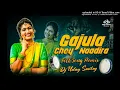 Download Lagu Gajula cheyi Nadi Ra Song Remix Dj Uday Smiley #djudaysmiley @djudaysmiley #djbunnymodel #djswaraj