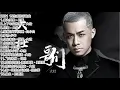 2021 伤感排行歌曲- 勉为其难 x 上年纪的男人 大壮  x  伪装 大壮