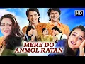 Download Lagu Mere Do Anmol Ratan (1998) | Full Movie HD | Arshad Warsi, Mukul Dev, Kader Khan | Comedy Classic