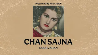 Chan Sajna Official Audio Noor Jahan Jhankar Remix Punjabi Song Noor Jahan 