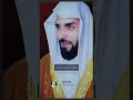 Download Lagu beautiful Quran tajweed Quran