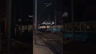 عمرو دياب بتعمل مش عارفني   دندنها