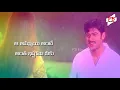 Download Lagu Adavi Ramudu Prabhas dialogue WhatsApp status