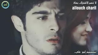 مينو قلك اني نسيتك   دندنها