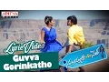 Download Lagu Guvva Gorinkatho Video Songs with Lyrics II  Subramanyam For Sale II Sai Dharam , Regina | Dinesh
