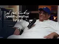 Download Lagu محتوى الأكل يشتري لك ساعات! مع بريزي | بودكاست تايم كيبر ٩٨