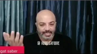 رأي بهجت صابر في الزعامة عادل شكل   دندنها