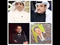 راغب علامة - ما يجوز - تسجيل جديد