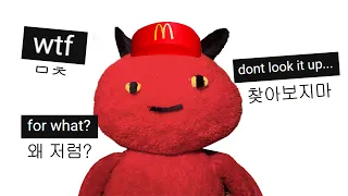 미국 맥도날드 핫 커피 사건의 진실