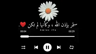 اسمع قرآن مع الصباح     دندنها