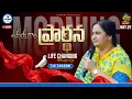 Download Lagu ఉదయకాల ప్రార్థన DAY.32 #50daysfastingprayers #50days #sistersharon #bellampallicalvary #morning