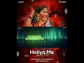 Lagu Holiya me ude re gulal dj janghel x chandan track (dj Rakesh RTB)