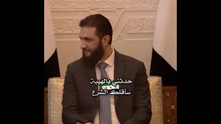 احمد الشرع قائد السورين 