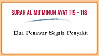 surah al muminun ayat 115 118 dengan terjemahan ulang 10 kali 