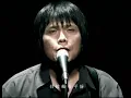 伍佰 Wu Bai&China Blue【與妳到永久 Till the end of time】Official Music Video
