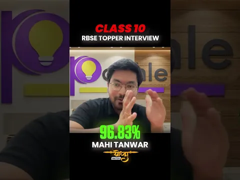 96.8% in Class 10 2026? Topper Interview RBSE #class10results