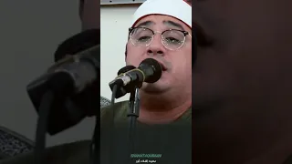 محمود الشحات أنور سورة فاطر  محمود الشحات أنور سورة فاطر