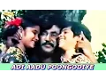 Download Lagu ONDRIL ONDRU - ADI AADU POONGODIYE - KAALI - TELUGU TAMIL REMIX