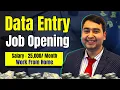 Data Entry Jobs 2025 Genuine Work From Home Job Openings Salary Apply Online