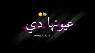 حالات واتس  نو لف قتلت الحب  دندنها