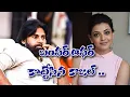 Download Lagu Does Kajal Agrawal is Paring with Pawan Kalyan again |  PSPK28 | Gk Movie Mixture