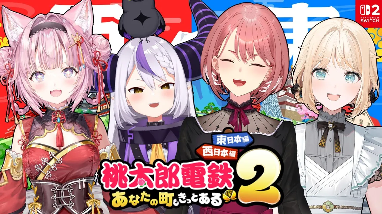 【 桃鉄2 】holoXで新作桃鉄‼わちゃわちゃ遠慮なしの闘いが始まる???【 #SSholoX /ホロライブ 】