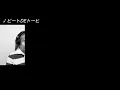 ♪ ビートDEトーヒ/ ハマいく/ 一人二役で歌ってみた【おんがくみっくすじゅーす】