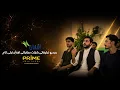 TV Commercial - Afghan Telecom Unlimited Bundles 2024 Prime Picture