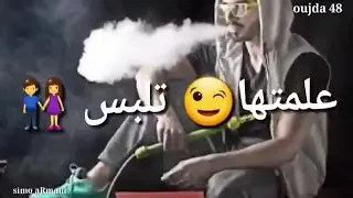 علمتها تبرح برحت كونترا عليا 